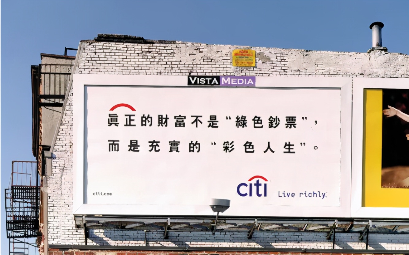 全球最大金融机构花旗银行发布全新品牌LOGO