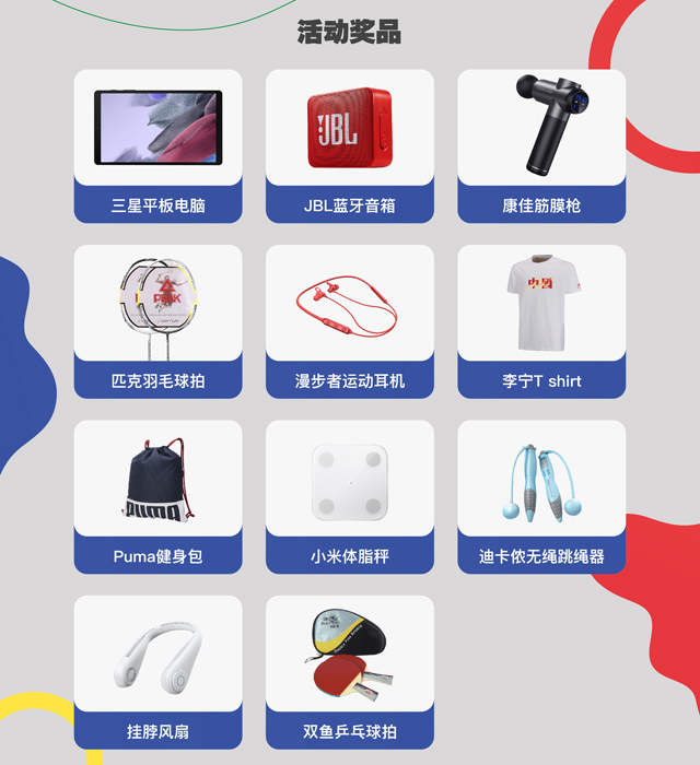 00后将冲击东京奥运首金！智库直播为中国奥运健儿加油