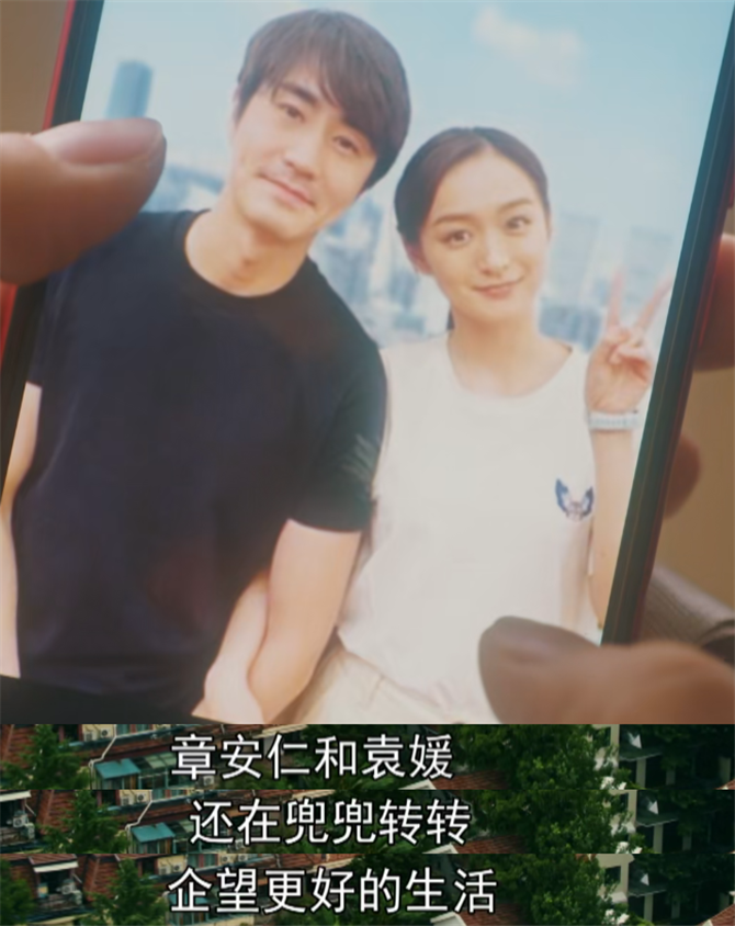 《流金岁月》大结局：大罗遭报应入狱，袁媛和