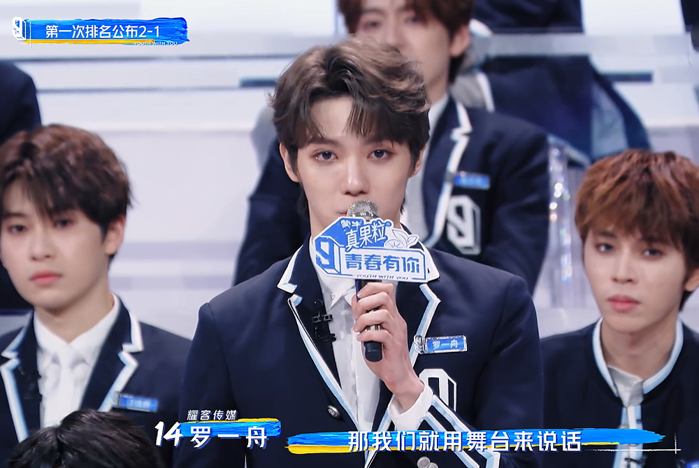 " does youth have you 3 " 2 fair pat Luo Yizhou broken sound to hit facial He Derui to you can continue continuously counterattack? 