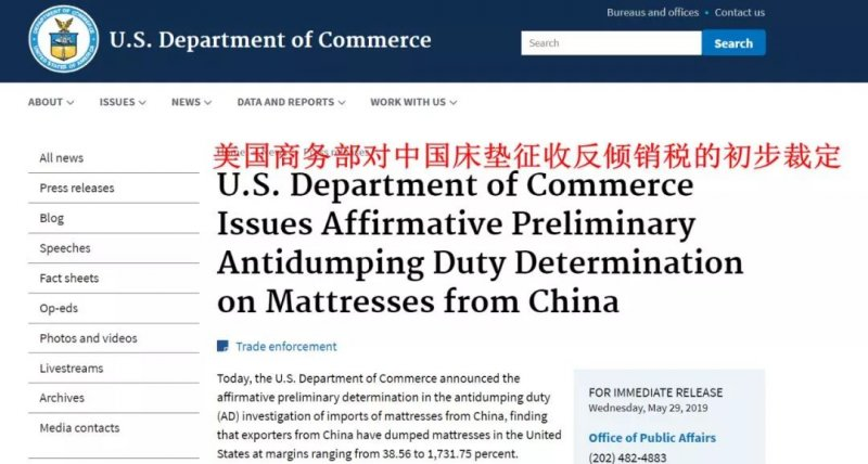 全球床垫中心向中国转移，喜临门领衔国货潮