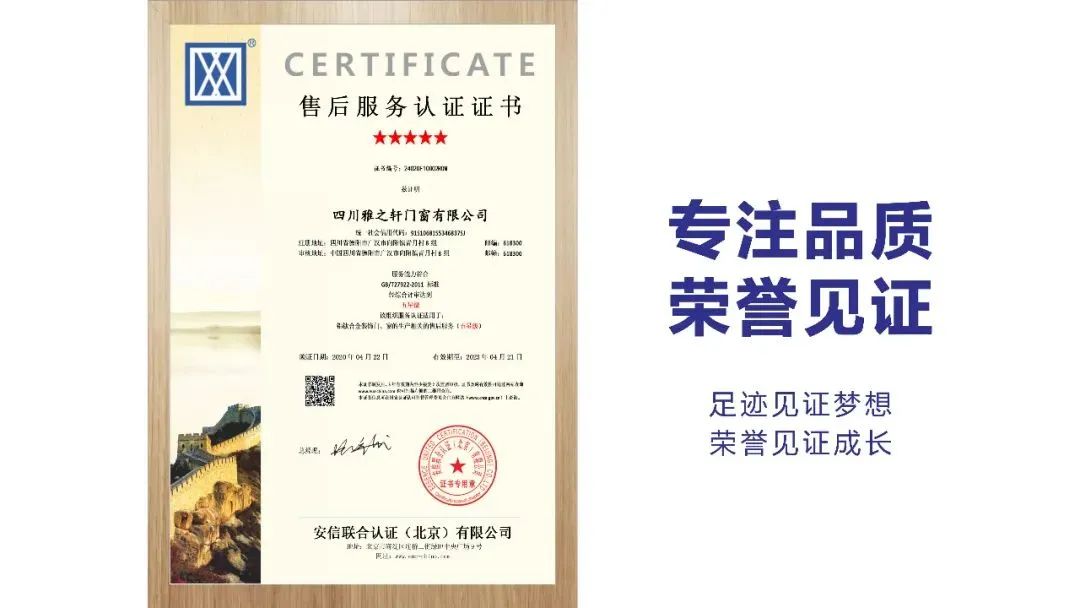 雅之轩国庆狂欢丨看抖音直播，享精彩福利