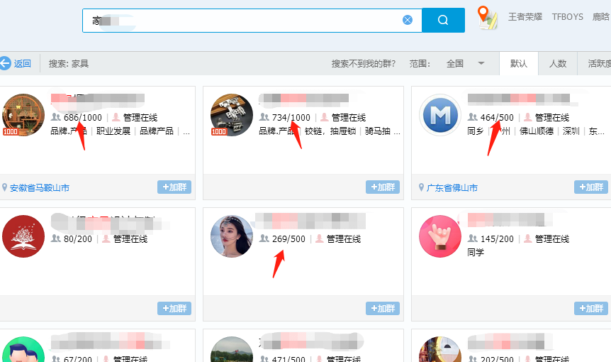 q群推广没效果，这几点你做对了吗？