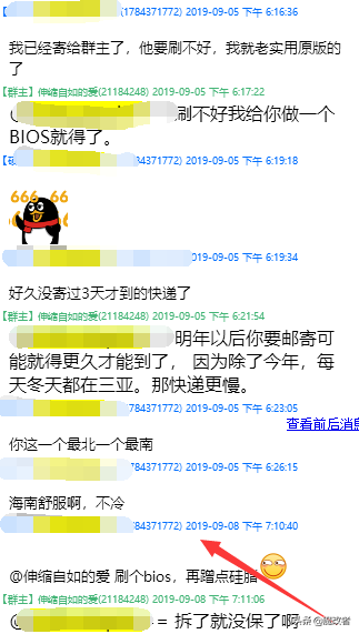 更换硅脂真的能够让显卡降温降噪吗？-实测网红爆款硅脂信越7921