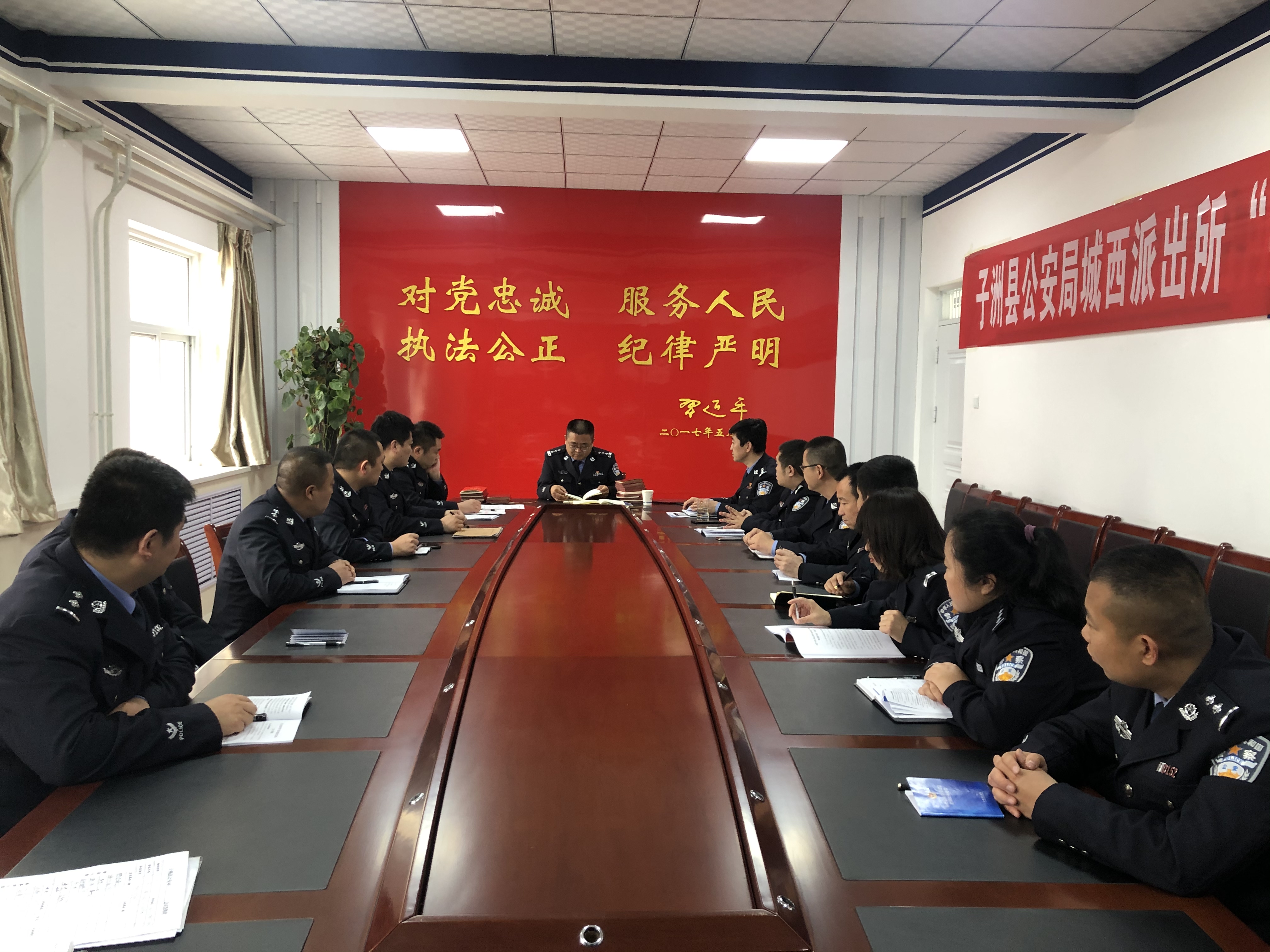 子洲公安：王祖岗党委督导检查城西派出所队伍教育整顿