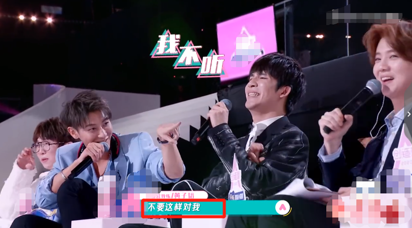 黄子韬对鹿晗的称呼，不是鹿晗也不是小鹿，听完后我笑翻了