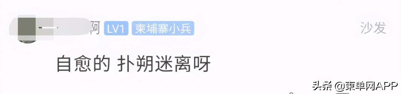 �天佑柬埔寨�的真相，感染新冠不去醫院就可以自愈？