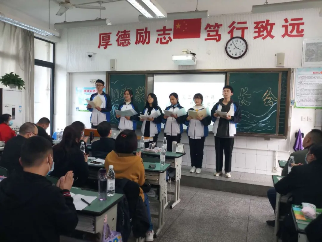 家校合力,静心守望——华阳中学举行高2022届秋季家校联系会