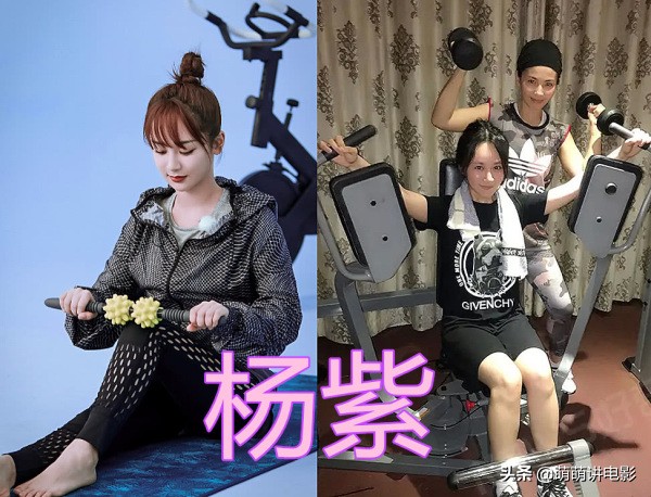 同是“健身”，关晓彤腹肌明显，杨紫小粗腿，赵丽颖：这也太猛了