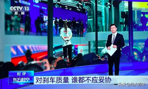 新华社央视等官媒出动后，“不妥协”的特斯拉深夜道歉愿整改