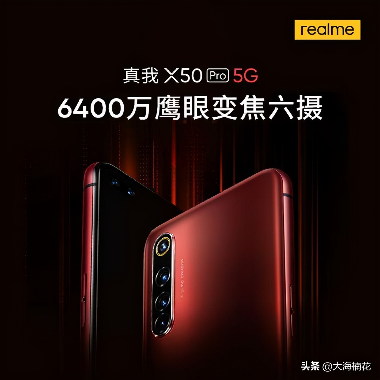 安兔兔跑分接近60万，4200mAh+65W快充，半小时充满