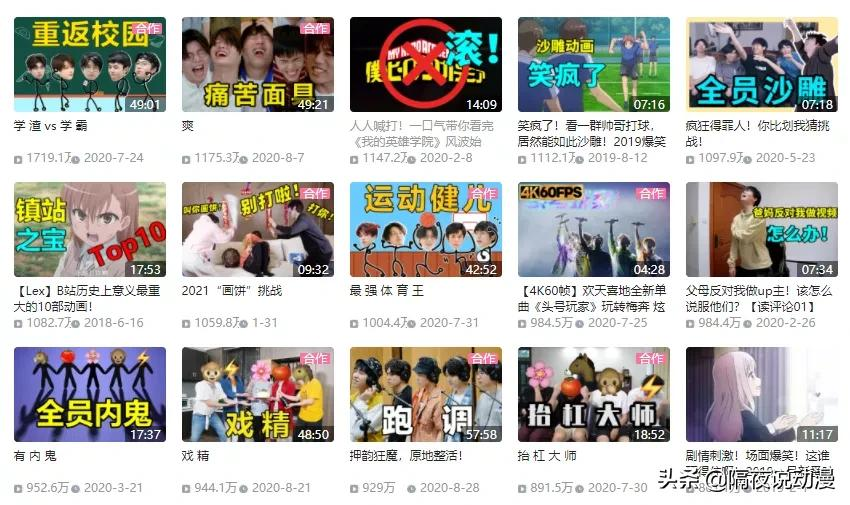 “三观不正”的《无职转生》推出第2季,但LEX已经没有机会骂它了
