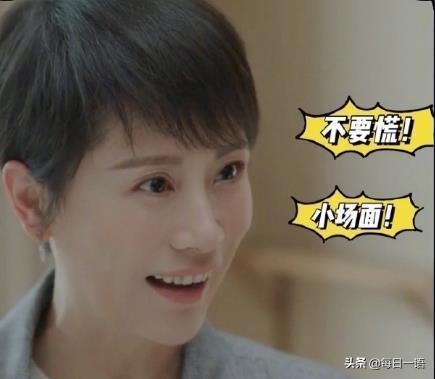 张子枫北电艺考出成绩，《小欢喜》兄弟第八第