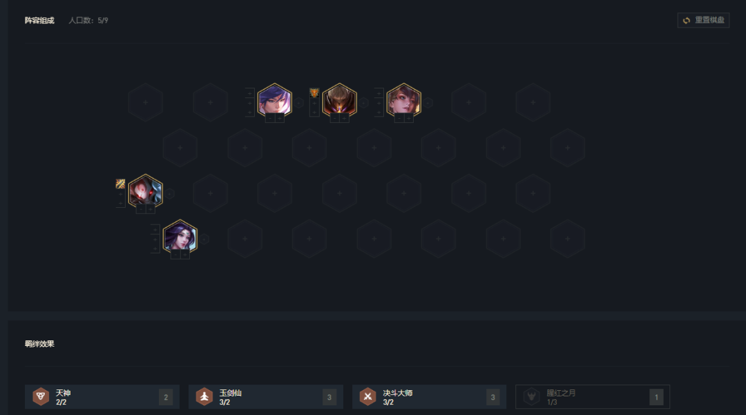 云顶之弈版本最强套路闪电狼核心详解以及天谴局置换阵容