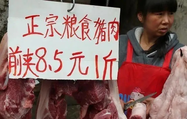 猪肉惹的祸？鸡蛋跌近4元，牛价跌破18，为何鱼价“失控”上涨？