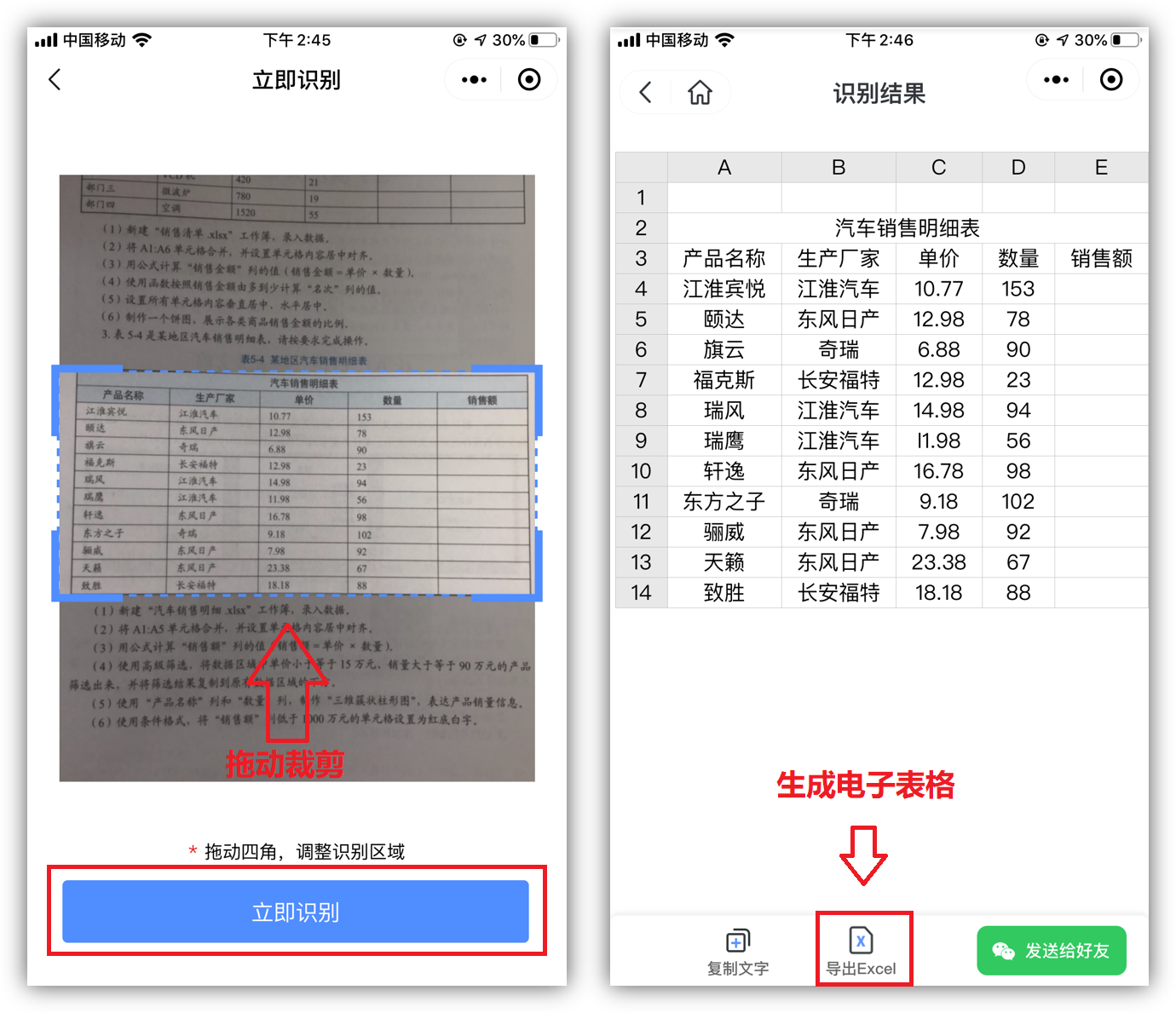 6个你可能还不知道的微信冷知识，看完立马去试试