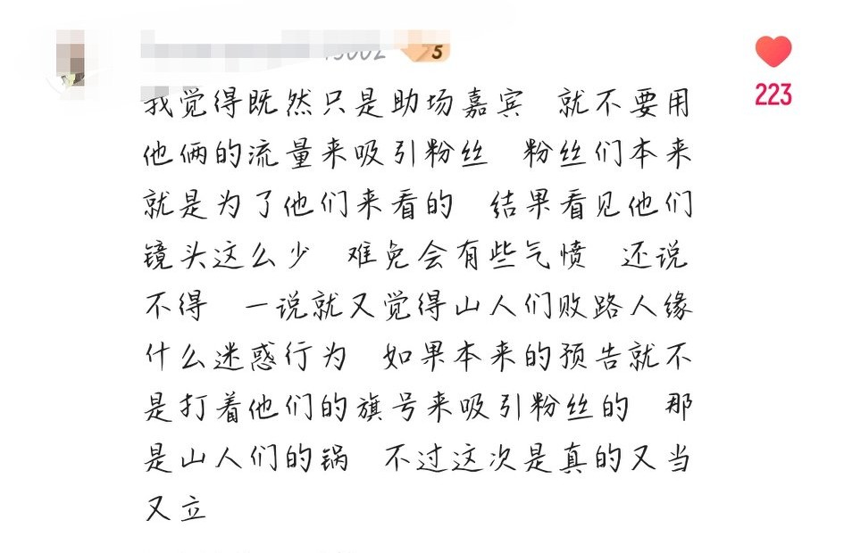 Zhang Zhehan Gong handsome ace lets me go up really to ace knowledge