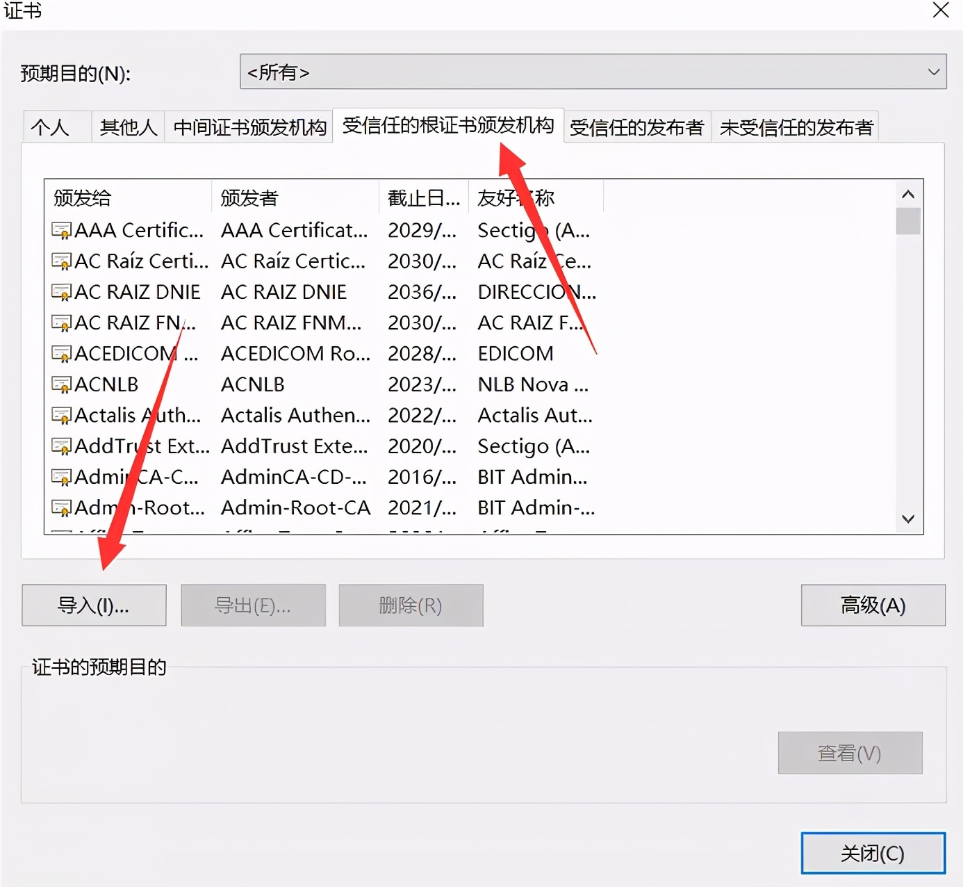 谷歌浏览器导入burp证书教程