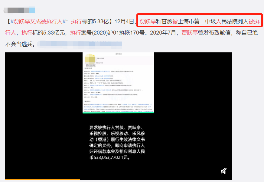 富婆甘薇一口气抱三娃，脸部僵硬疑似打针过度