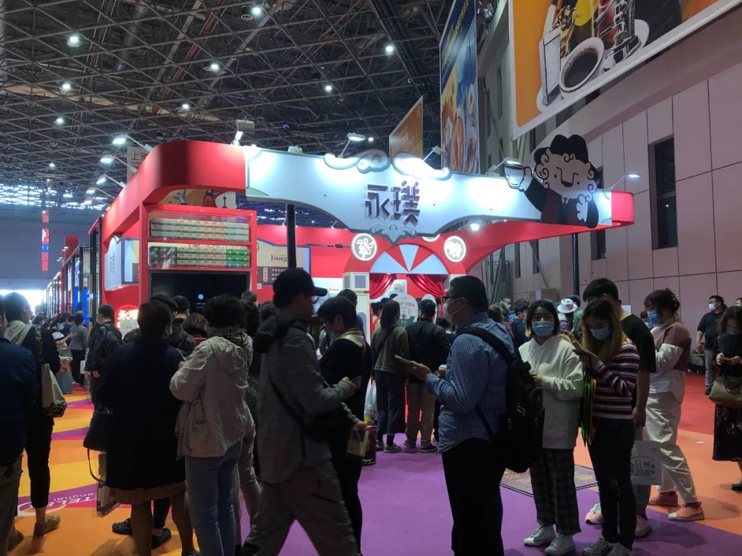 「投票」和沁、德馨、日远等厂商汇聚上海国际酒店及餐饮业博览会