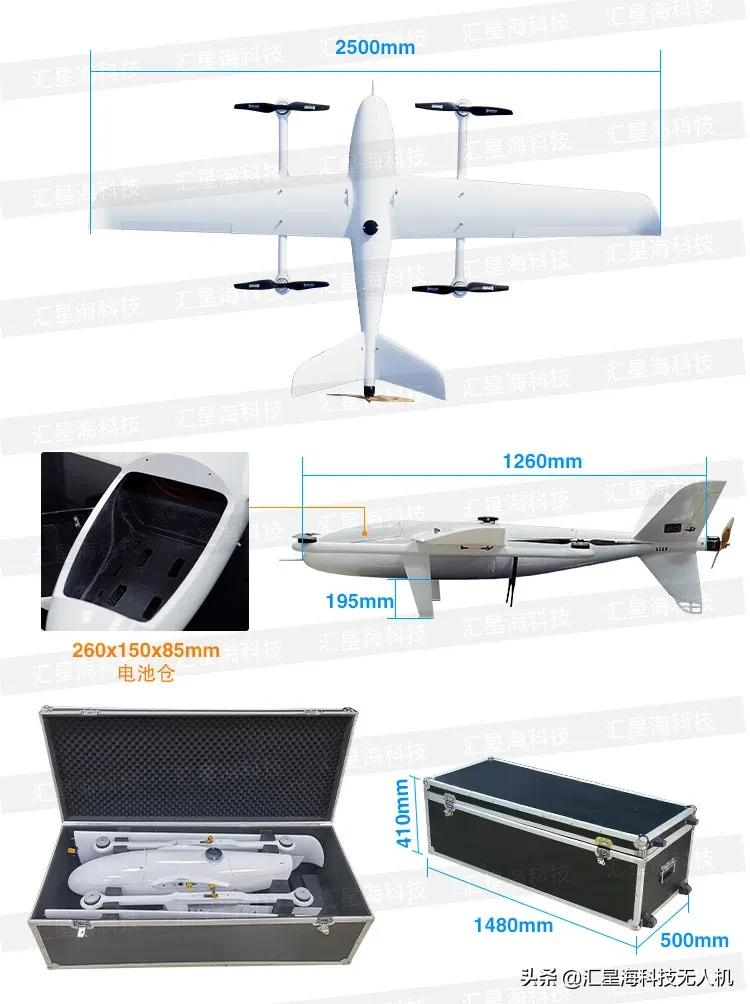 性能不可比
！負(fù)載1.2kg續(xù)航3.5h,AYK垂起固定翼來(lái)襲