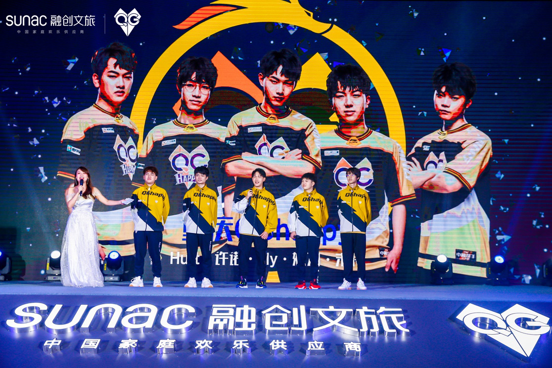 融创文旅与QG电子竞技俱乐部战略合作开启