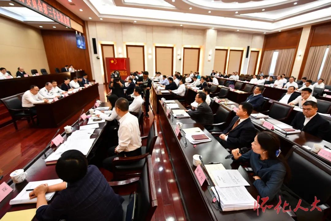 ​市五届人大常委会举行第三十七次会议第一次全体会议对市教育局等7个单位开展专题询问