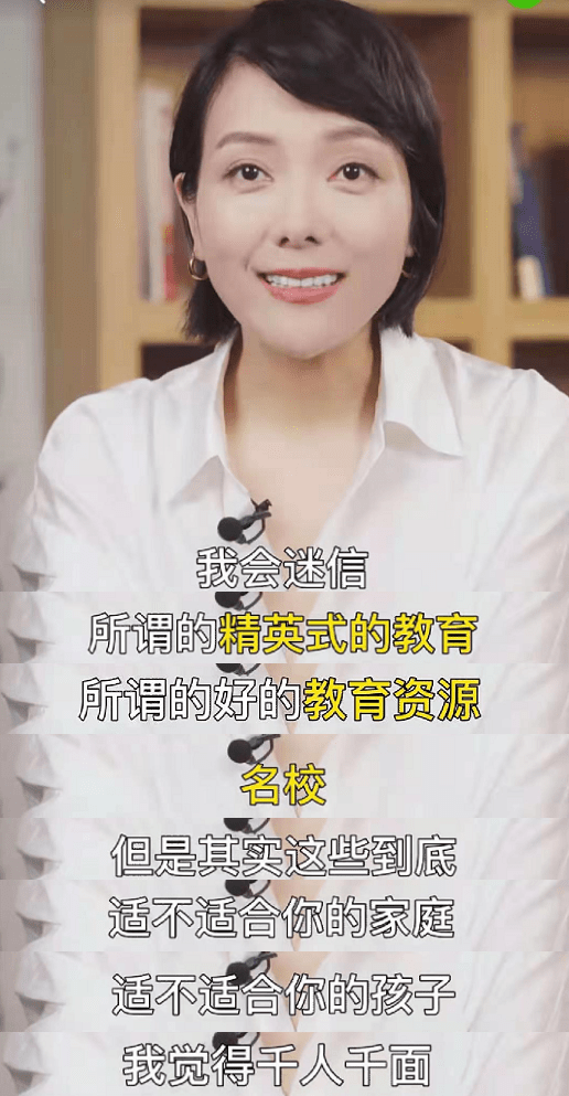 当妈不易！杨乐乐落泪自述鸡娃教育，曾报8个兴趣班将儿子逼崩溃