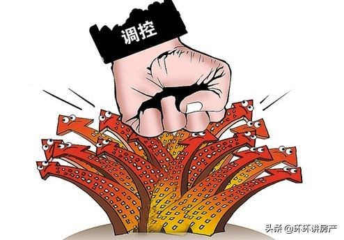 今年是“尽快卖房”？还是“咬牙买房”？王健林，孙宏斌看法一致