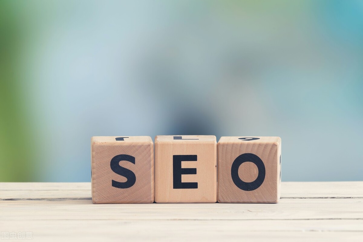 seo优化中网站关键词的优化难度分析