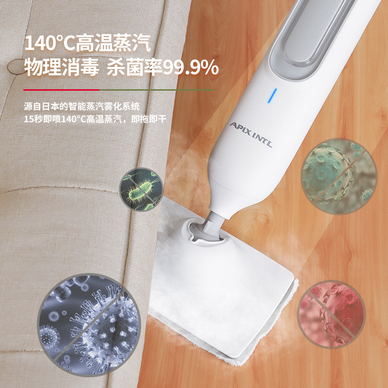15S出蒸汽，140℃高温杀菌，来自日本主妇的推荐，母亲节礼物首选
