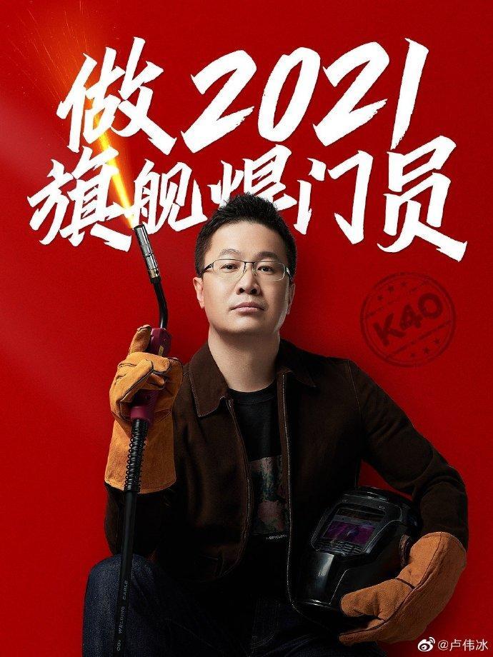 Is price of IQOO Neo5 sex compared no longer? Does excommunicate fail? Achievement K40 and true my GT