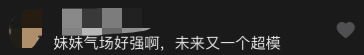張亮二胎女兒長大了！ 5歲盡顯超模範，和天天合體拍雜誌氣場十足