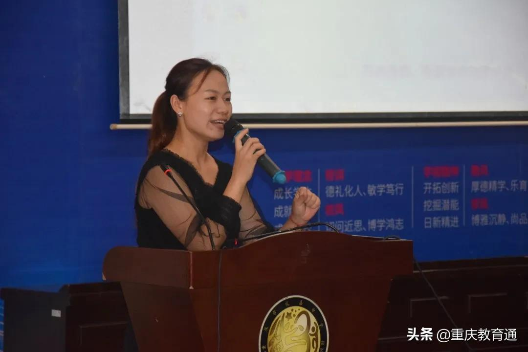 重庆礼嘉中学初一年级某班中秋专题晚会