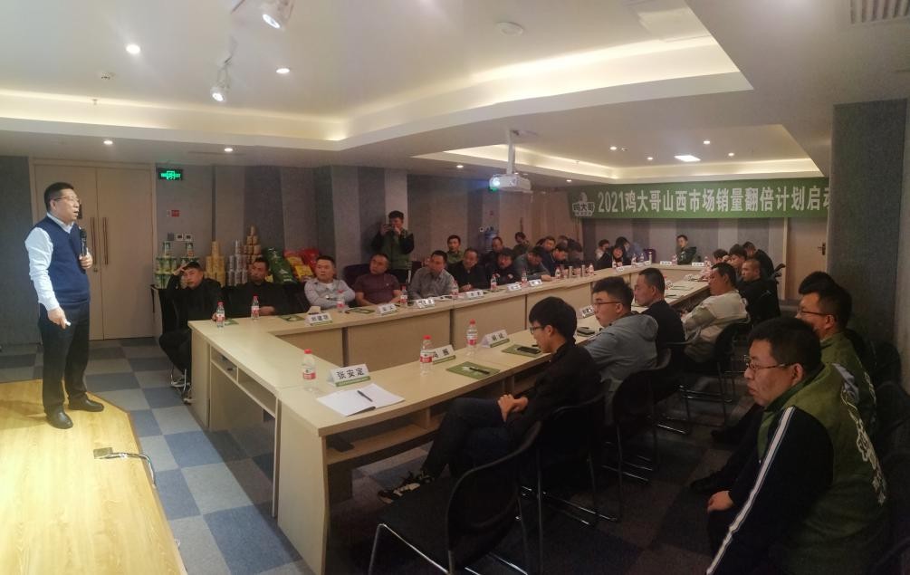 今天，山西鸡大哥学社在太原成立
