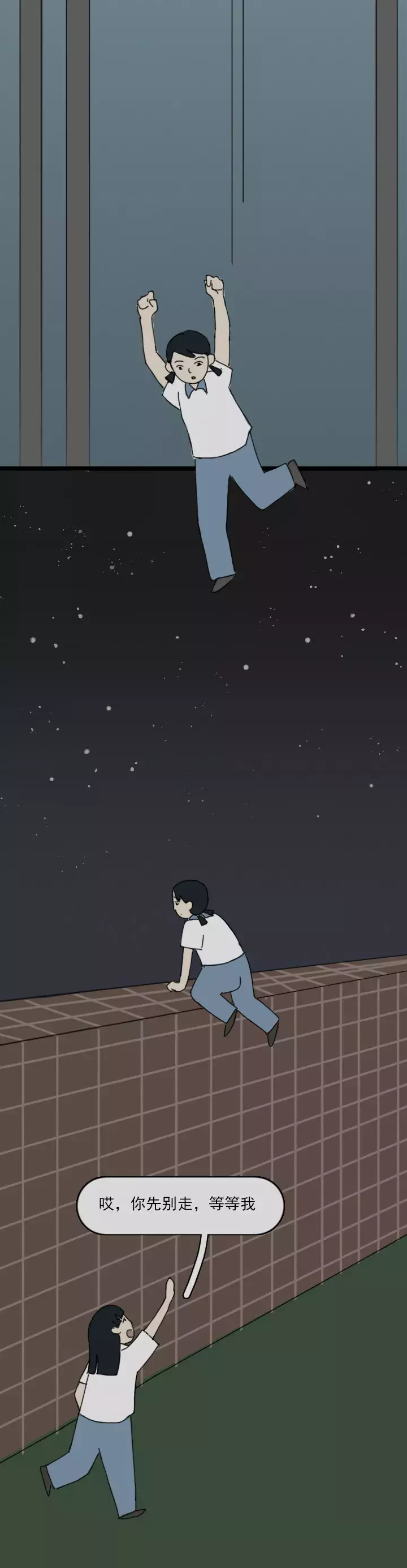 自杀前的13秒，他们在想什么？