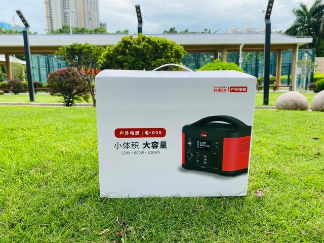 600W功率+626Wh超大容量，卡旺达电+600实测，解决你的用电烦恼