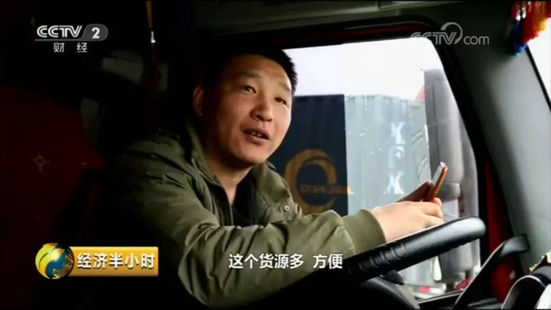 280万货车司机，拱起一个200亿美金的满帮