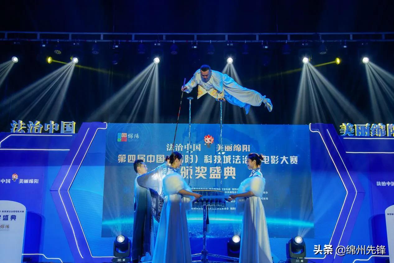 “法治中國·美麗綿陽”第四屆中國（綿陽）科技城法治微電影大賽成功舉辦
