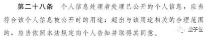 無(wú)懼隱私泄露，企業(yè)修煉“看不見(jiàn)的數(shù)據(jù)圣手”