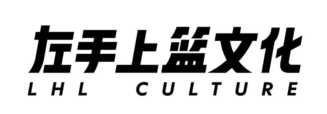 三文娱年度峰会，1月7日北京见（第一批嘉宾公布）