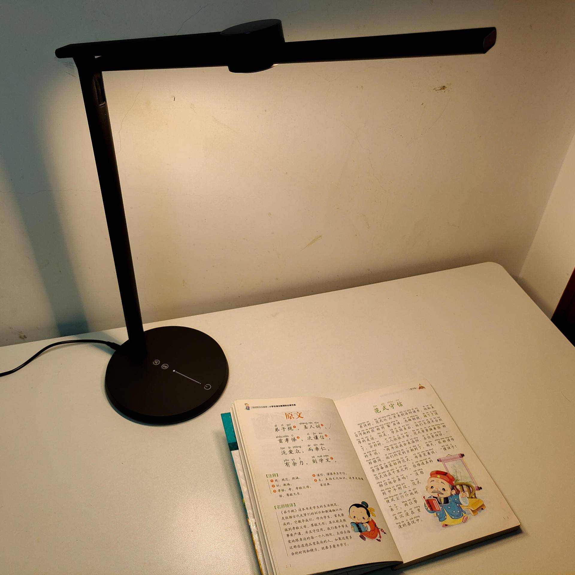 国A认证、无频闪无蓝光危害的几光智能台灯上手体验