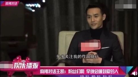 《清平乐》《猎狐》一番霸屏，但王凯离顶级演员还差一步