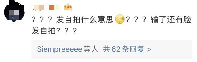 奥运冠军被网暴，发生在刘翔身上的悲剧又重演了