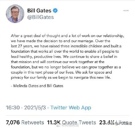 比尔·盖茨离婚！比亿万财产分割更令人震惊的，是他俩的离婚理由