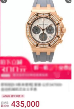 奥运冠军林丹罕露面，和大爷打球被说是新手，手臂纹身太抢镜