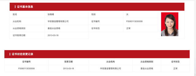 大快人心！网友揪出的岛内分裂分子，刚被大陆企业火速辞退