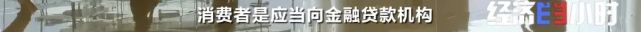 欠费12亿！突然宣布：全部停业