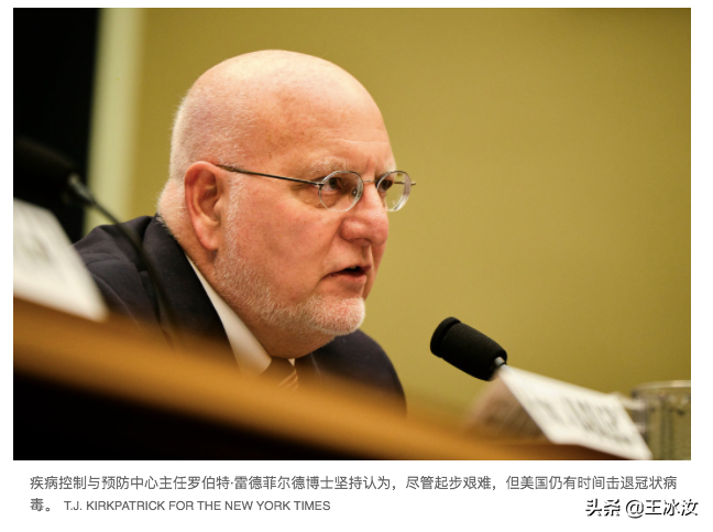 新冠究竟何时在美国传播？特朗普全错了！首例