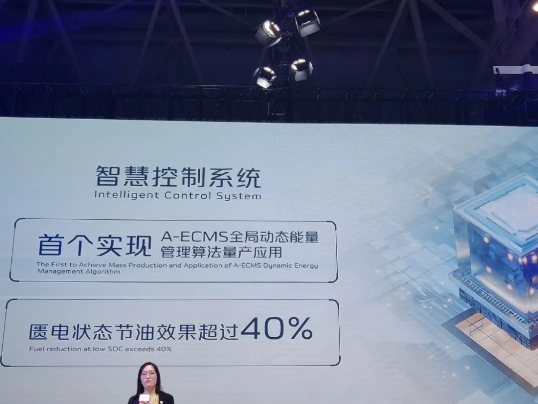 自主品牌必备技能！解析长安汽车蓝鲸iDD混动系统